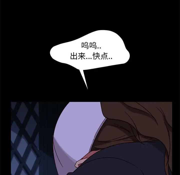 暴發戶老金第46話