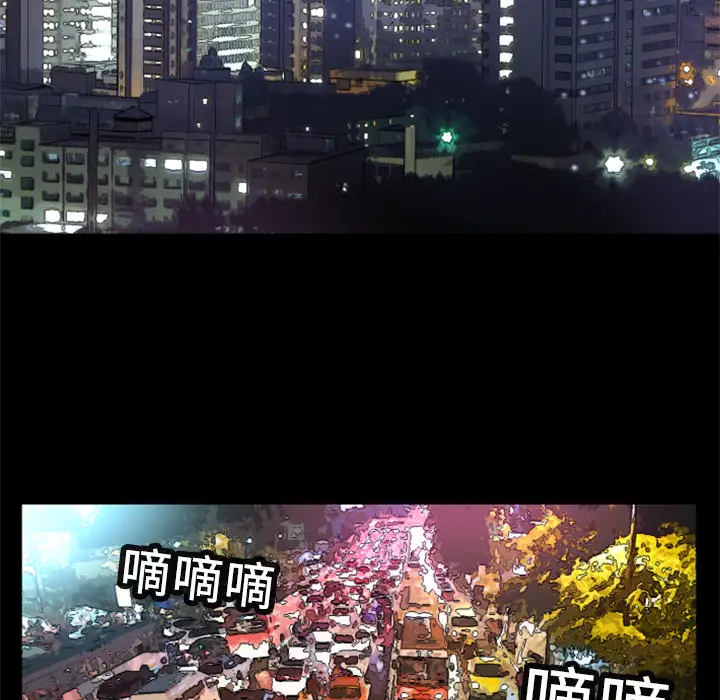 火神第3话