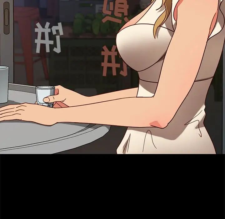 暴發戶老金第46話