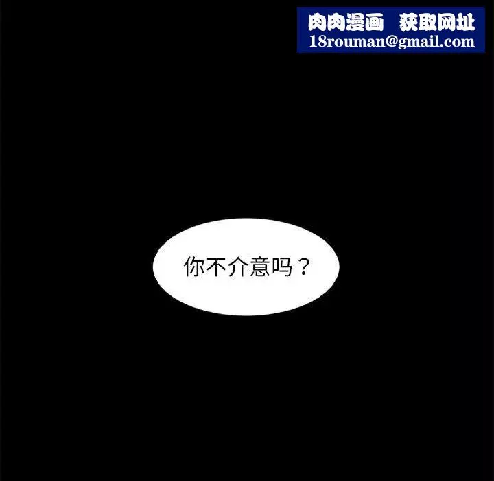 暴發戶老金第46話
