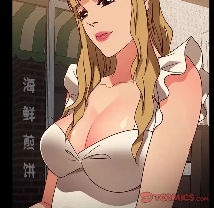 暴發戶老金第46話