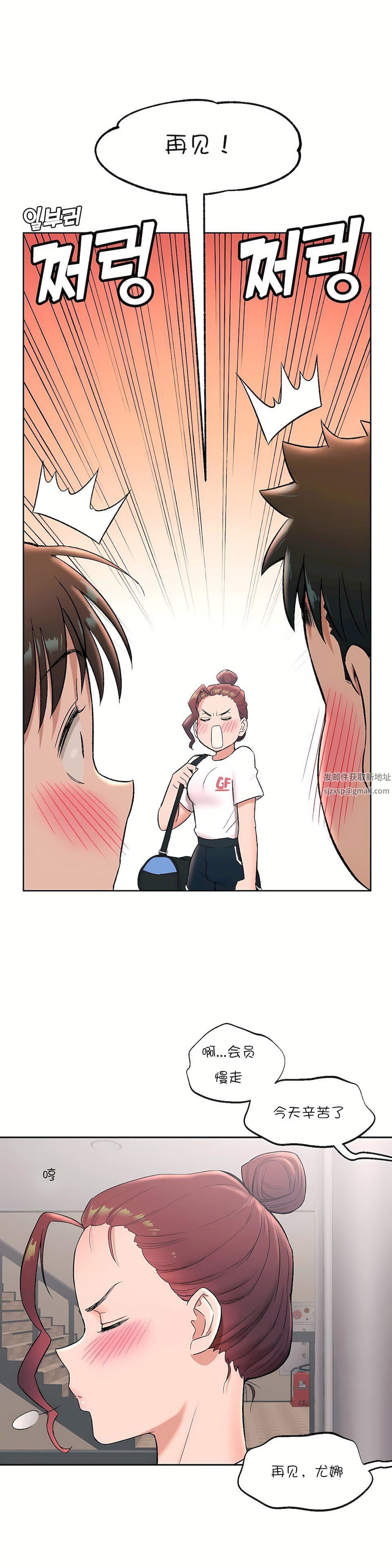 非常运动第45话-最终话
