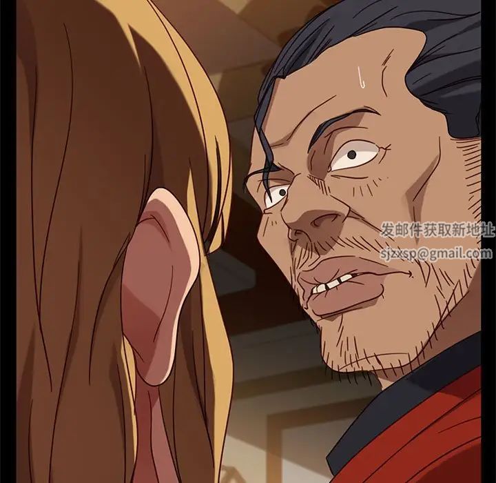 暴發戶老金第46話