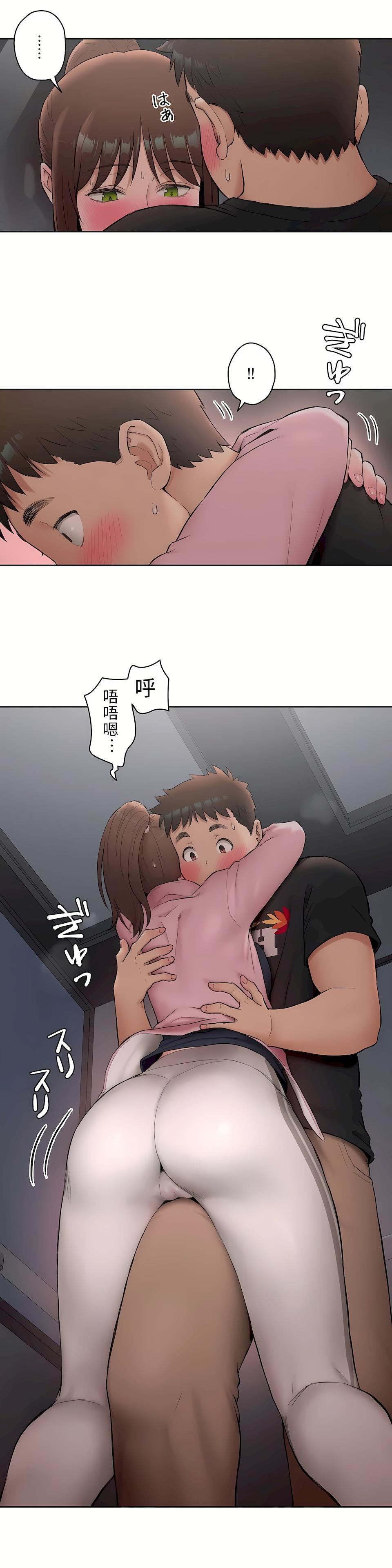 非常运动第二季46话