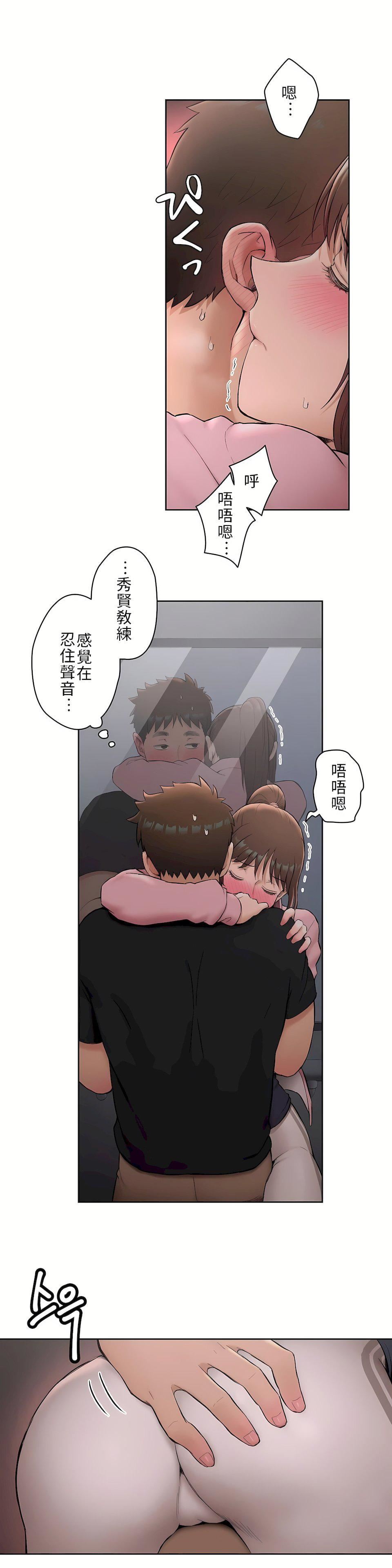 非常运动第二季46话