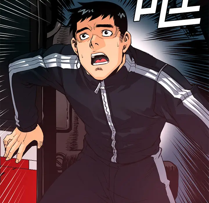 火神第3话