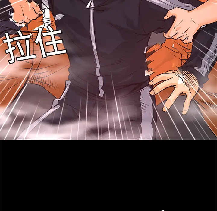 火神第3话