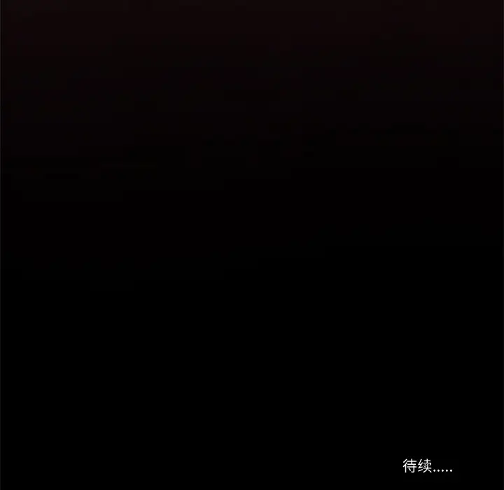 火神第3话