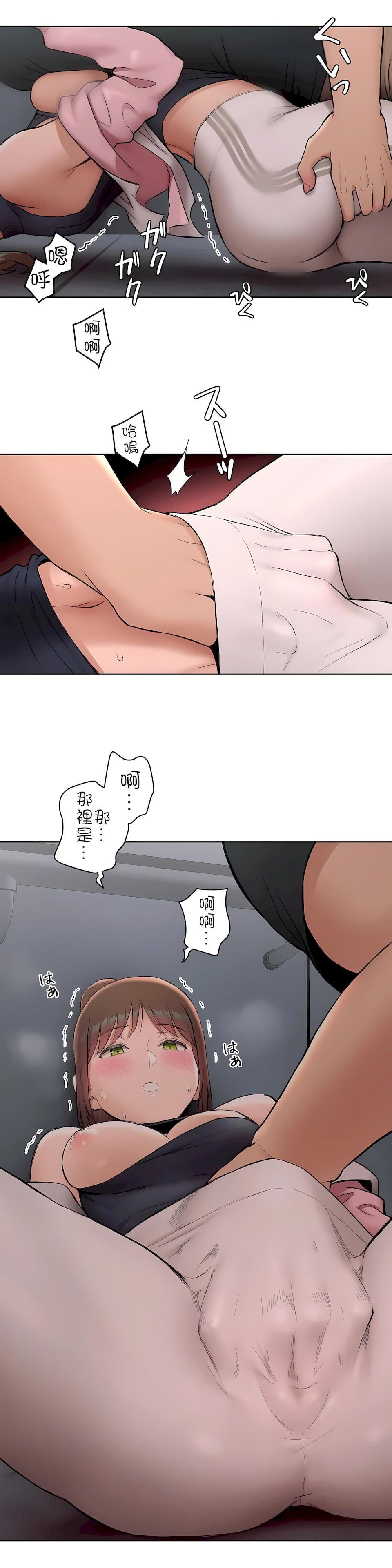 非常运动第二季46话