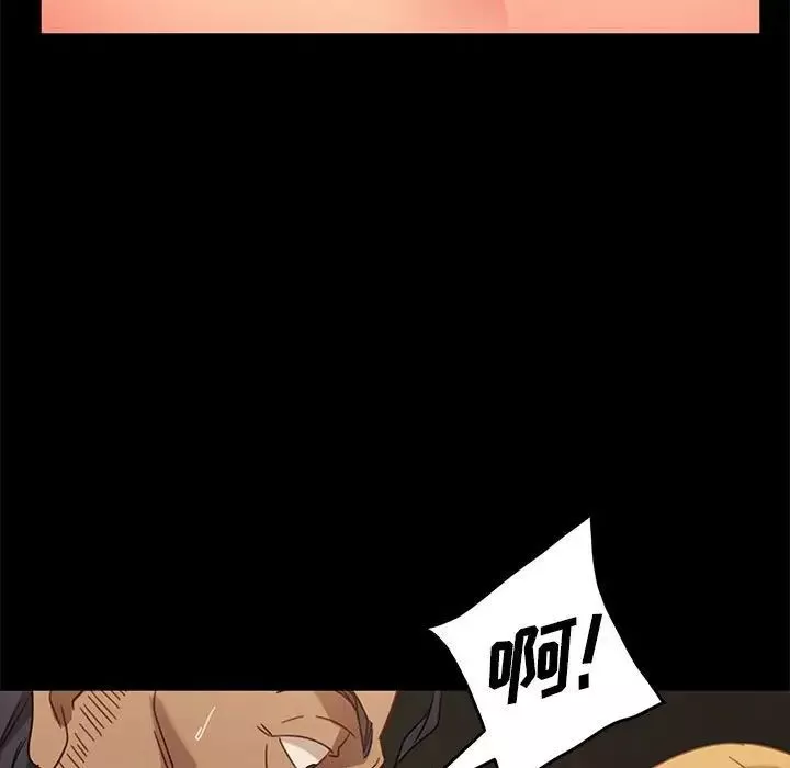 暴發戶老金第47話