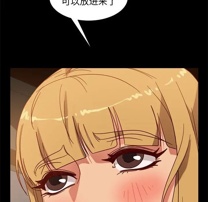暴发户老金第47话