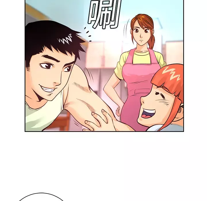 火神第4话