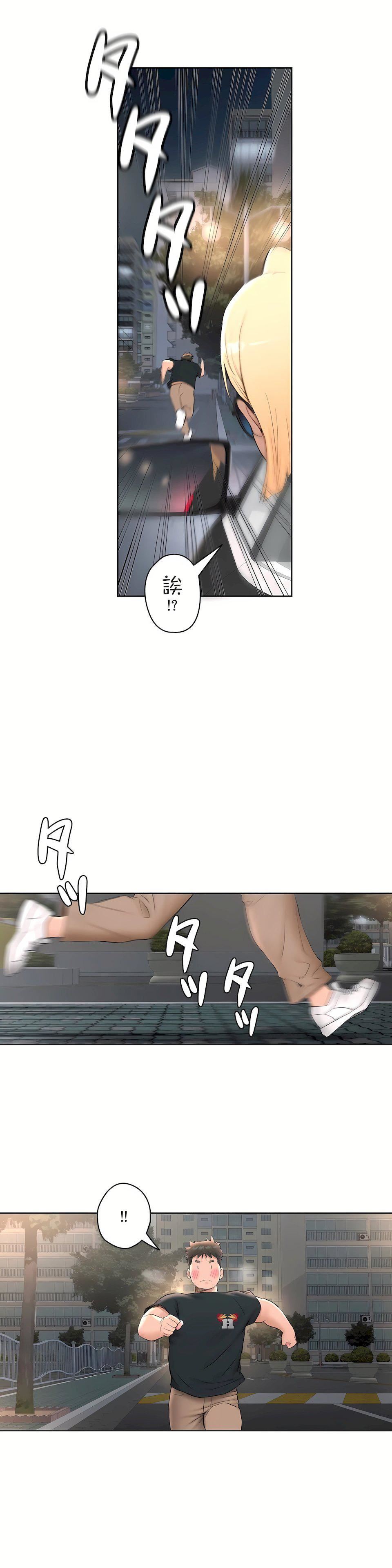 非常運動第二季47話