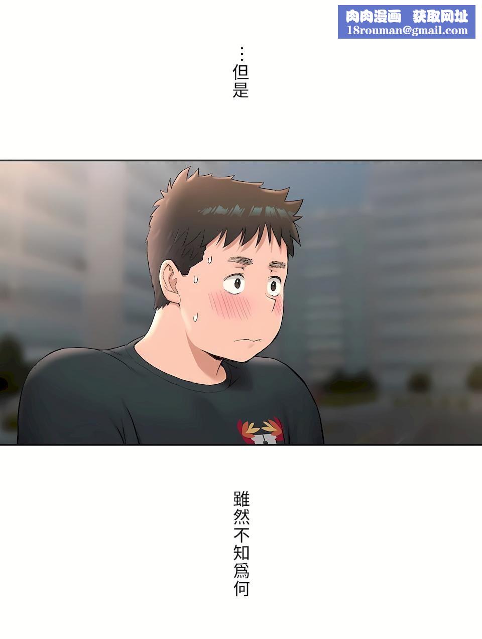非常運動第二季47話