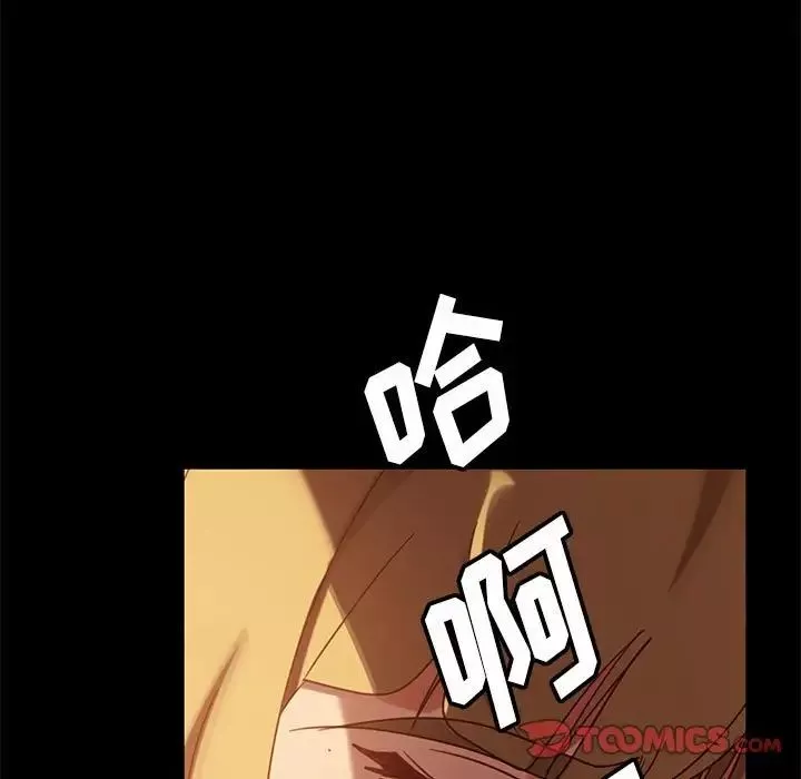 暴發戶老金第47話