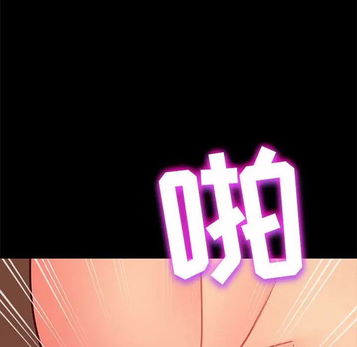 暴发户老金第47话