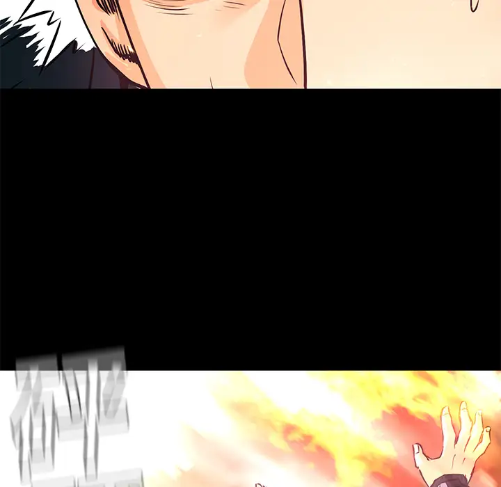火神第4话
