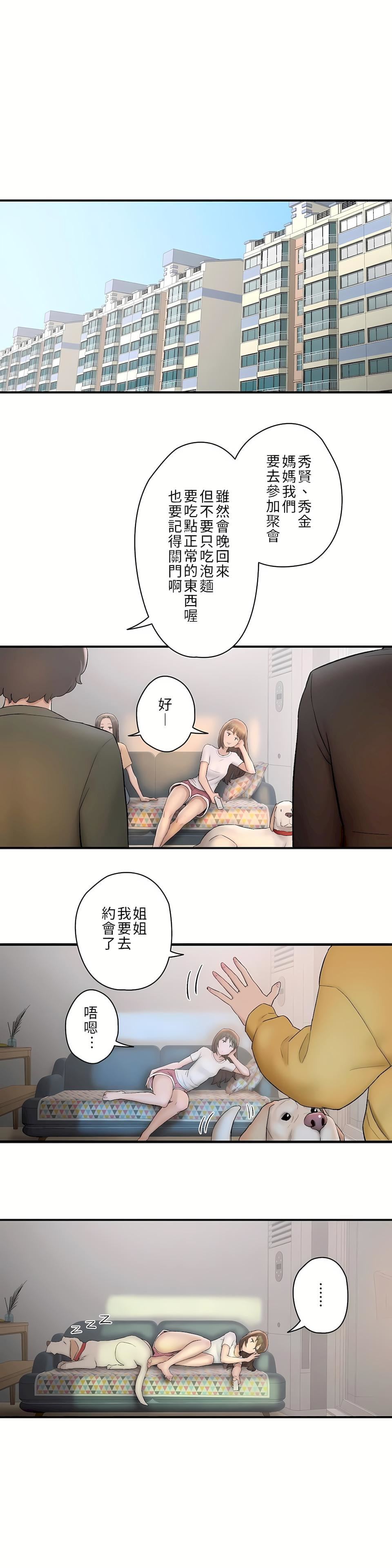 非常運動第二季49話