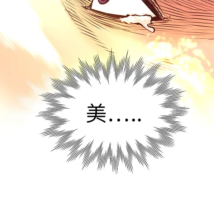 火神第4话