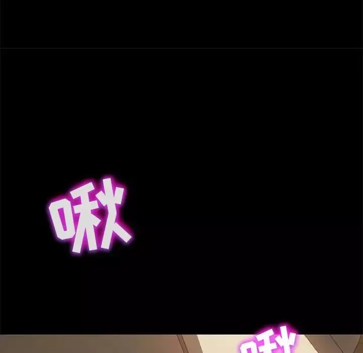 暴發戶老金第48話