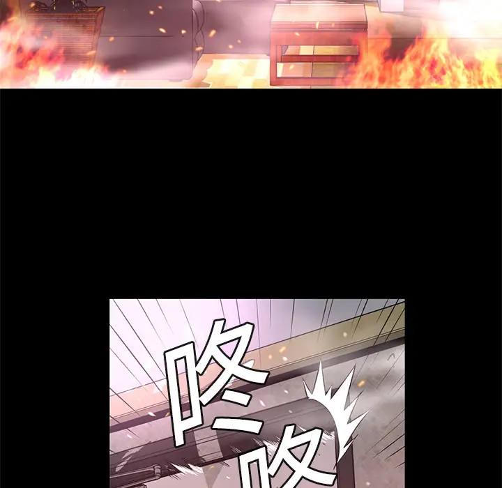火神第5话