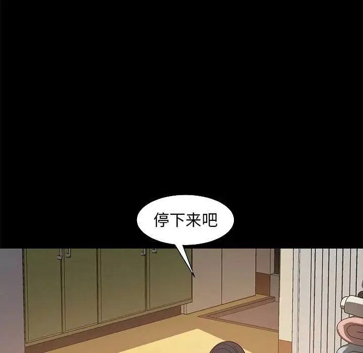 暴發戶老金第48話