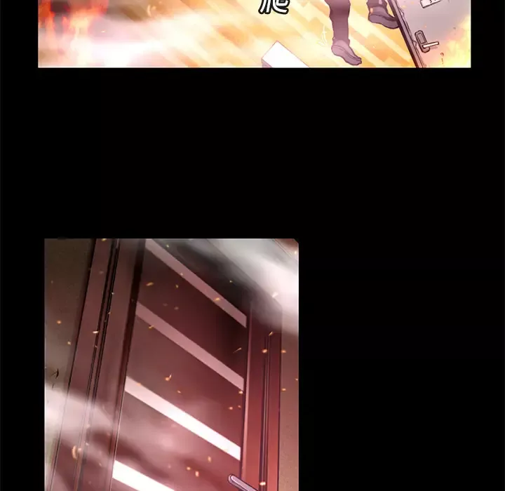 火神第5话