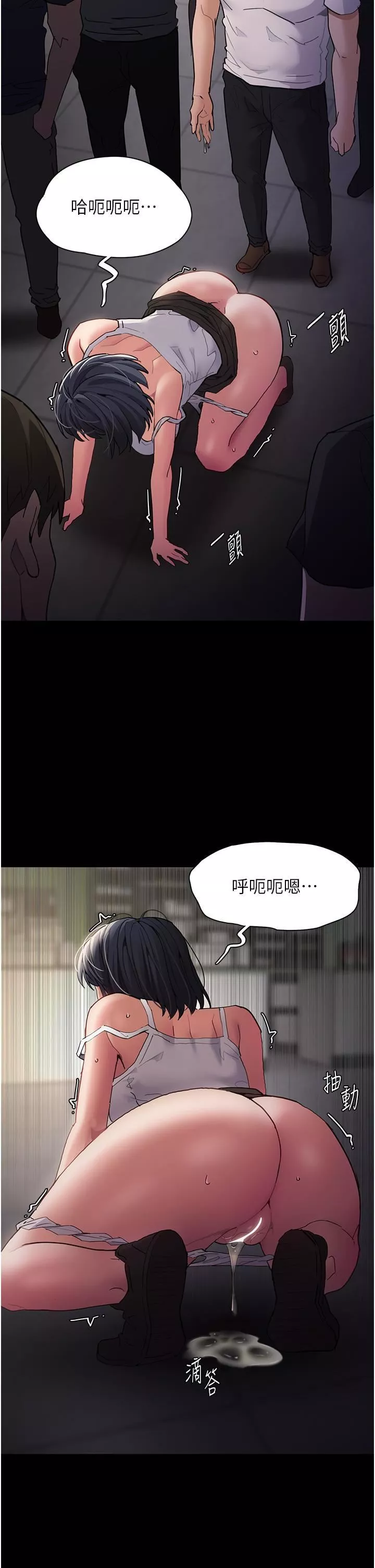 痴漢成癮第45話-被視姦到噴尿