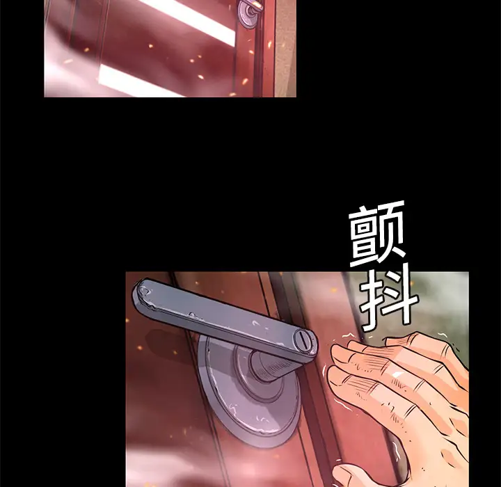 火神第5话