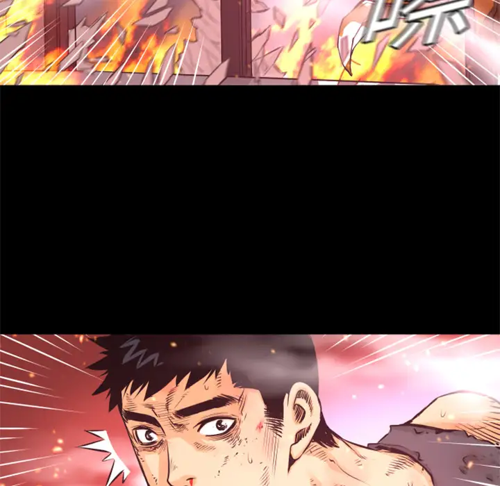 火神第5话