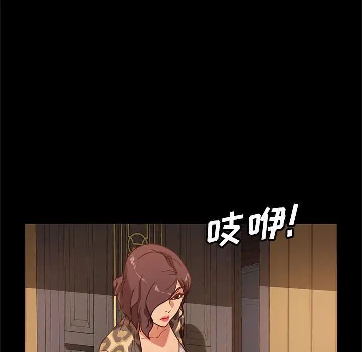 暴發戶老金第48話