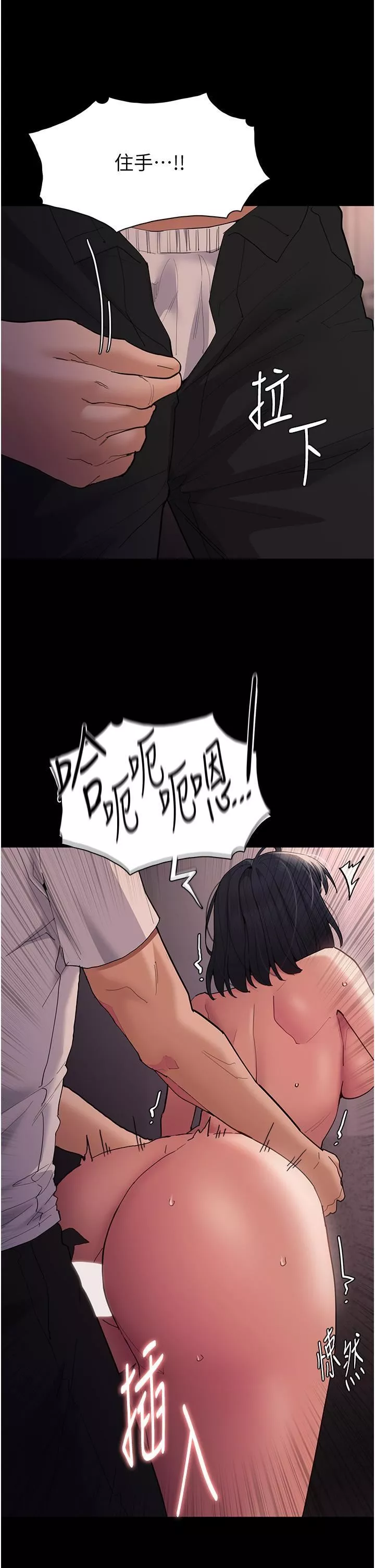 痴漢成癮第47話-老二臟瞭，過來舔幹凈