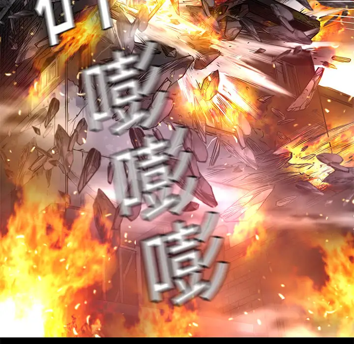 火神第5话