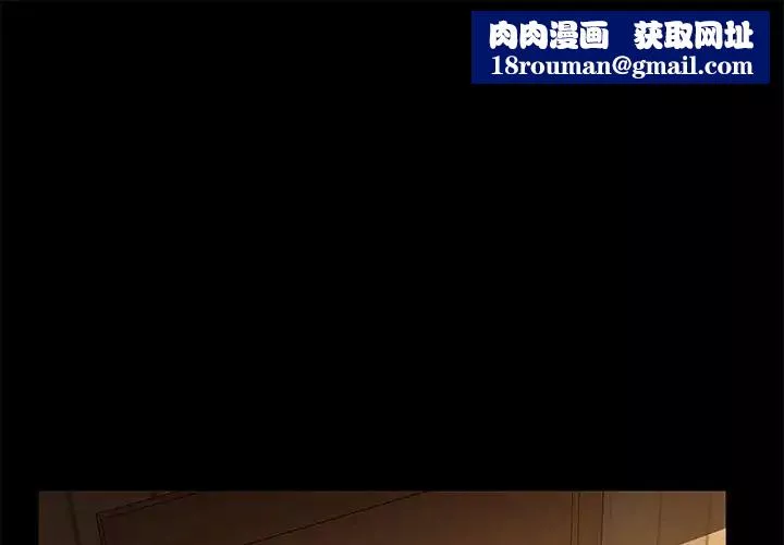 暴發戶老金第49話