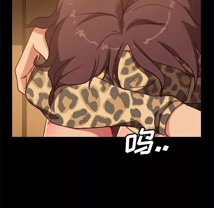暴發戶老金第49話
