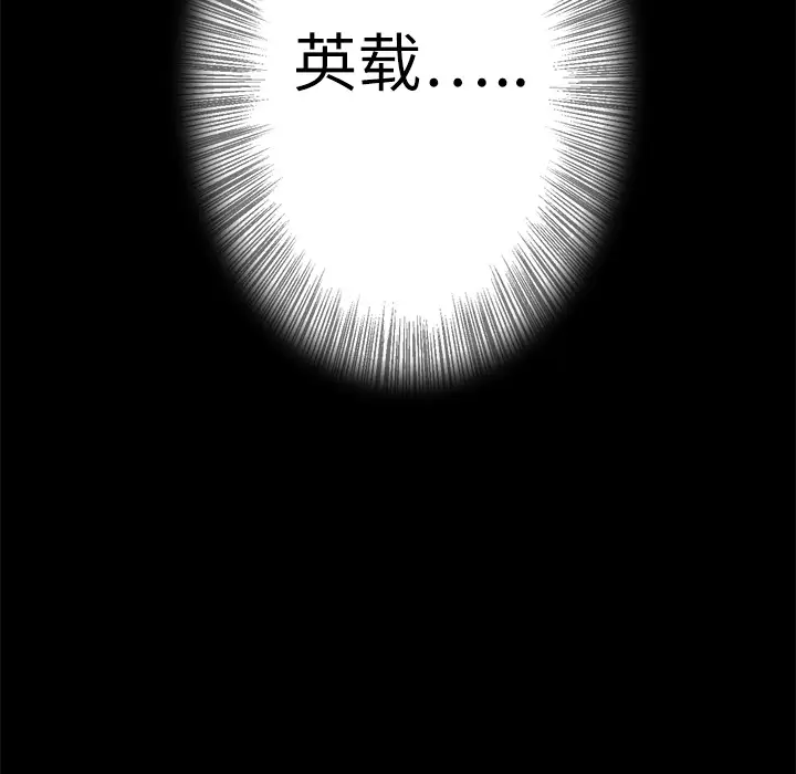 火神第5话