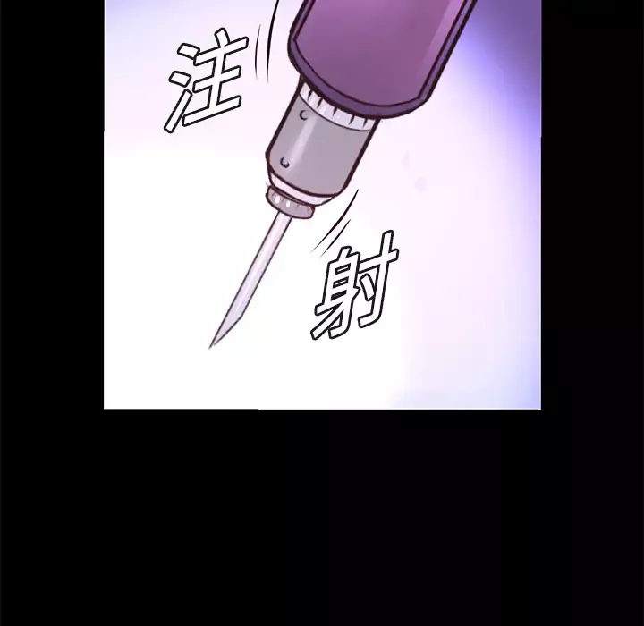 火神第5话