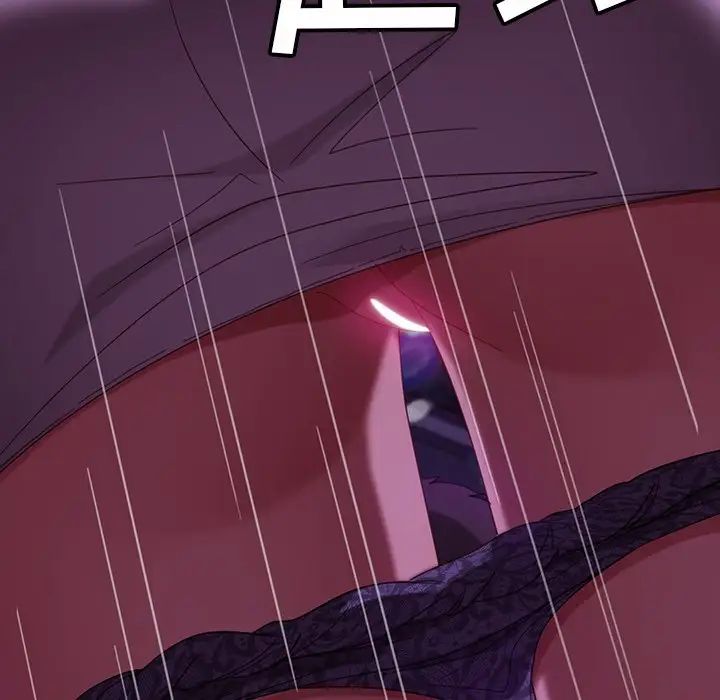 暴發戶老金第49話