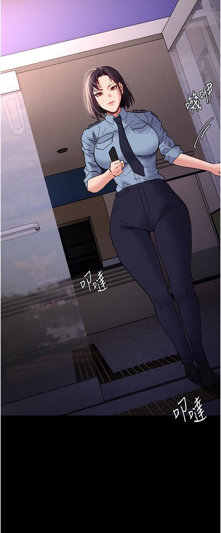 痴漢成癮第49話-女警補狼，變態在後