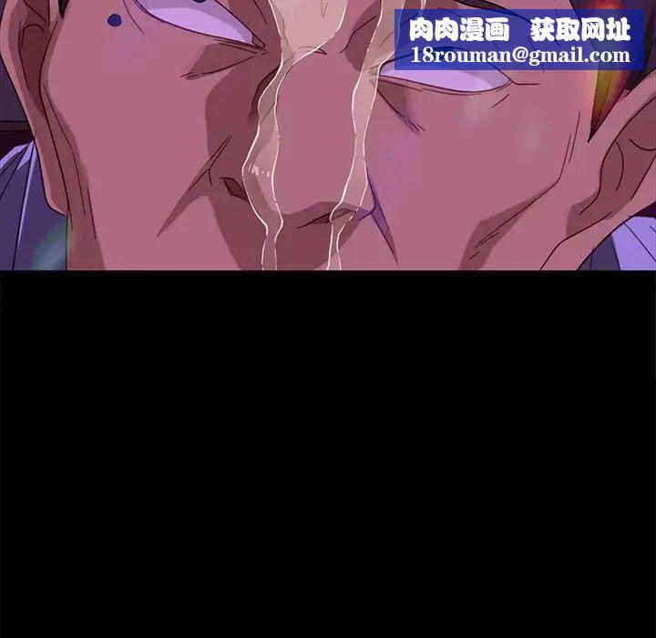 暴發戶老金第49話