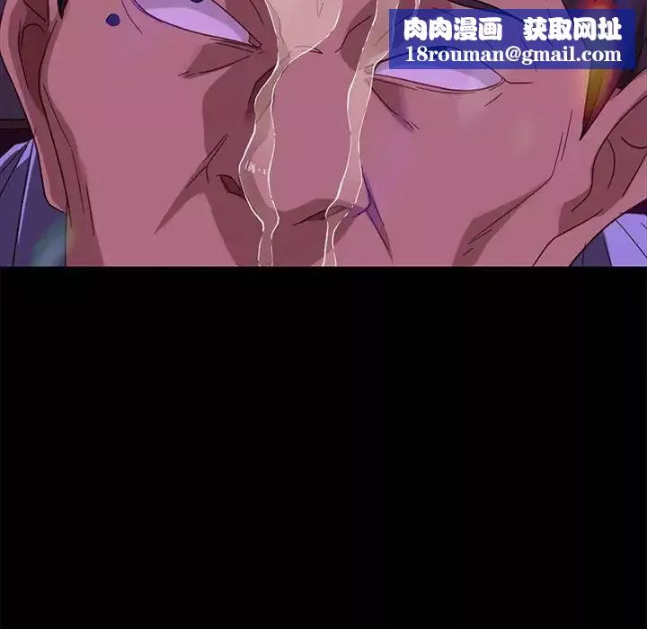 暴發戶老金第49話