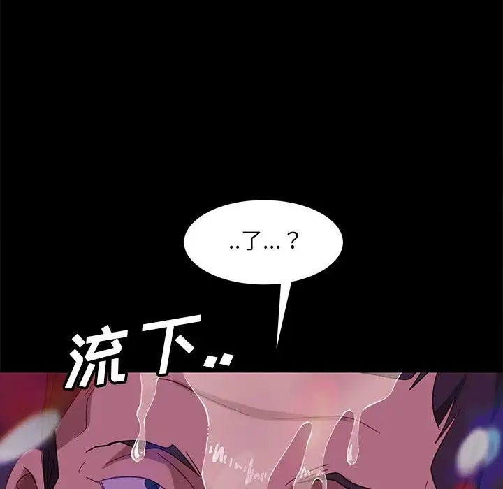 暴發戶老金第49話