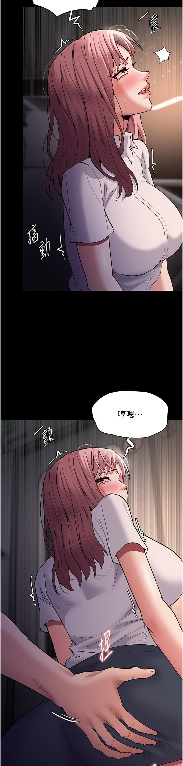 痴汉成瘾第49话-女警补狼,变态在后