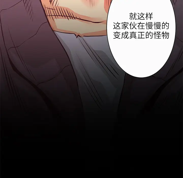 火神第6话