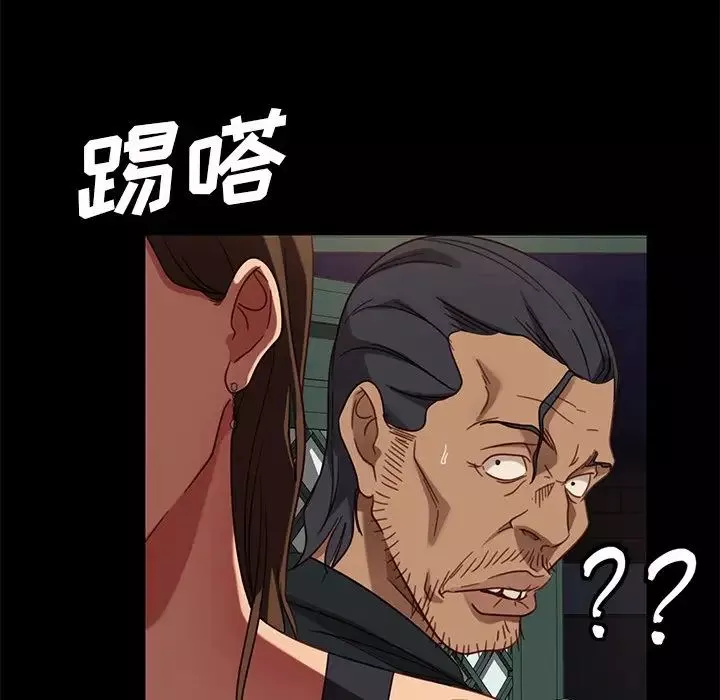 暴發戶老金第49話