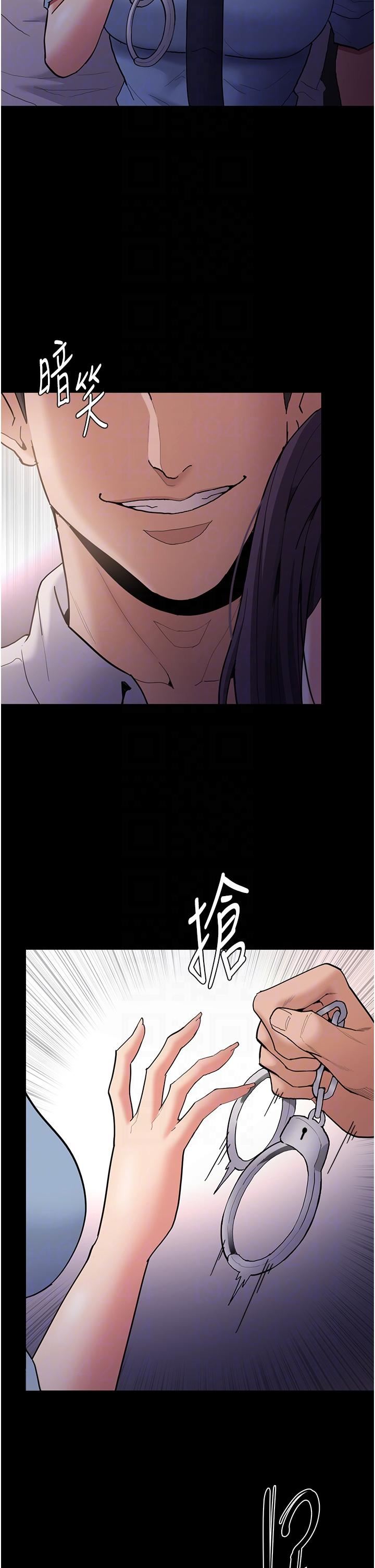 痴汉成瘾第49话-女警补狼,变态在后