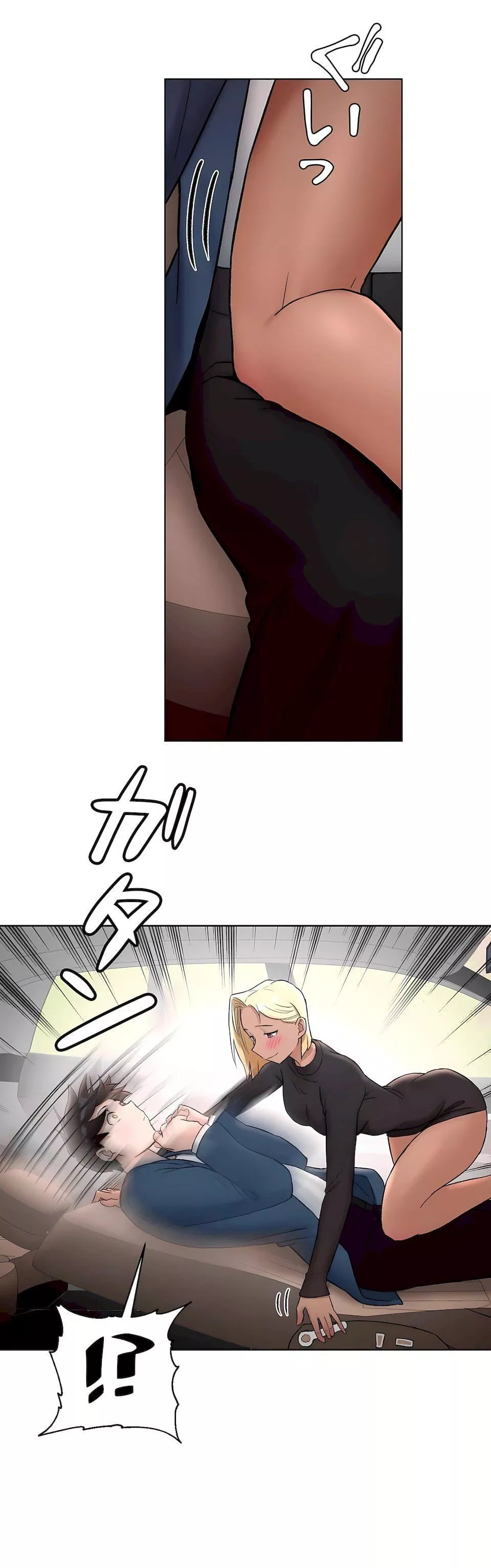 非常運動第二季54話