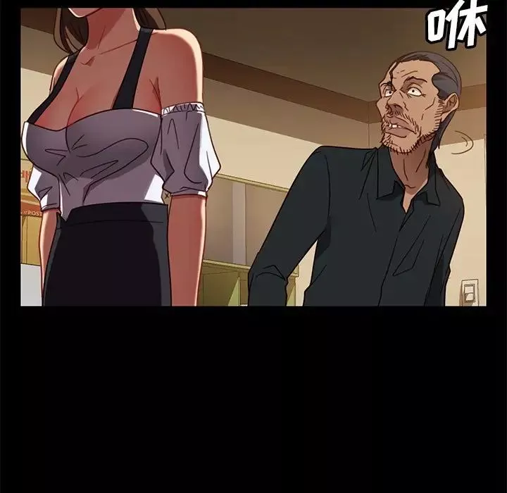 暴發戶老金第49話