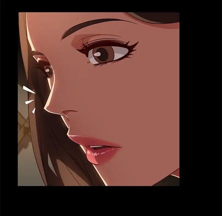 暴發戶老金第49話