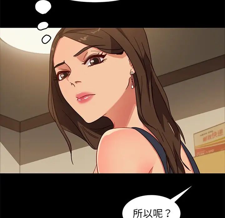 暴發戶老金第49話